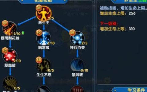 武林外传零氪党必看！5个高效攒金币方法，轻松实现财富自由