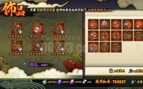 吉他英雄全曲目通关攻略：5个必学拨弦技巧轻松搞定高难度曲目
