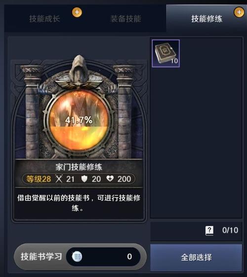 黑色沙漠手游全职业继承技能PVP连招攻略,3分钟学会高效连招技巧-3 黑色沙漠手游全职业继承技能PVP连招攻略,3分钟学会高效连招技巧-3