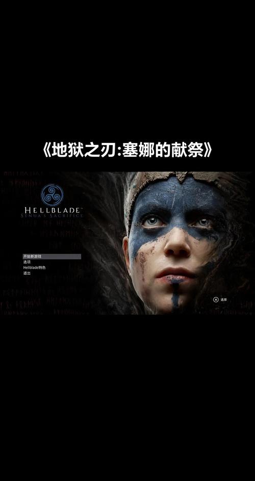 地狱之刃2塞娜的献祭全谜题解法攻略,符文挑战一次通关-2 地狱之刃2塞娜的献祭全谜题解法攻略,符文挑战一次通关-2