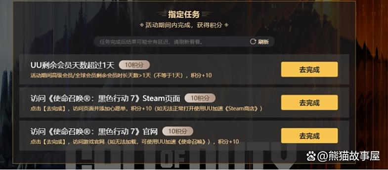 黑色行动7僵尸模式全彩蛋攻略：武器升级路线与隐藏结局解锁指南-1