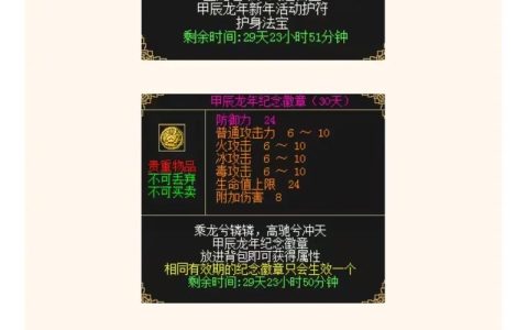 刀剑英雄全职业连招教学与毕业装备属性选择攻略