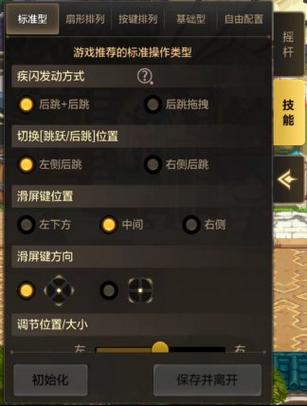 S8赛季全职业连招教学:剑灵SoulWorker灵魂装备搭配与实战技巧-3 S8赛季全职业连招教学:剑灵SoulWorker灵魂装备搭配与实战技巧-3