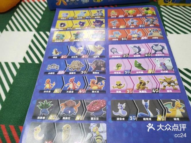 宝可梦随乐拍全霓光珠收集与图鉴100%完成攻略-2