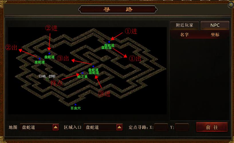传奇M全地图BOSS刷新点详解与行会攻城速胜技巧-3