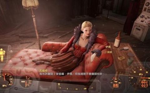 辐射4全同伴好感度速刷攻略：5个高效技巧快速触发专属任务