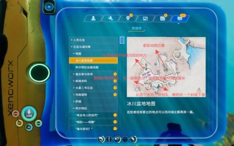 深海迷航全载具升级攻略：3分钟速查资源分布图，轻松打造最强舰队