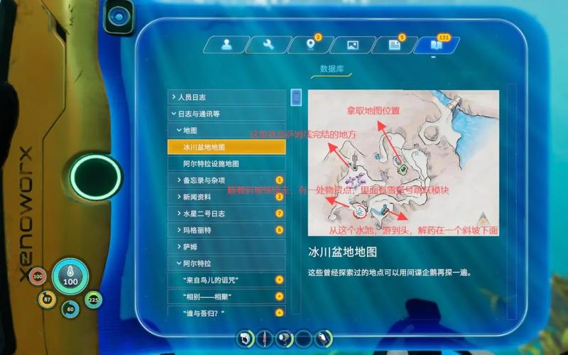 深海迷航全载具升级攻略：3分钟速查资源分布图，轻松打造最强舰队-1