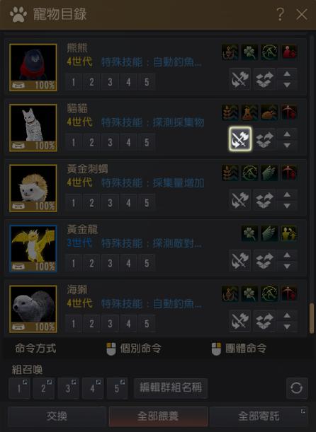 黑色沙漠全职业继承技能PVP连招教学,3分钟掌握实战核心技巧-1 黑色沙漠全职业继承技能PVP连招教学,3分钟掌握实战核心技巧-1