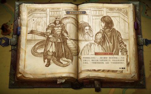 《开拓者：拥王者》全隐藏BOSS解锁攻略与真结局达成条件详解