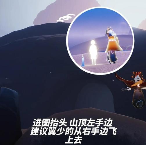 光遇全地图隐藏光翼位置大全，每日任务5分钟高效完成技巧-3