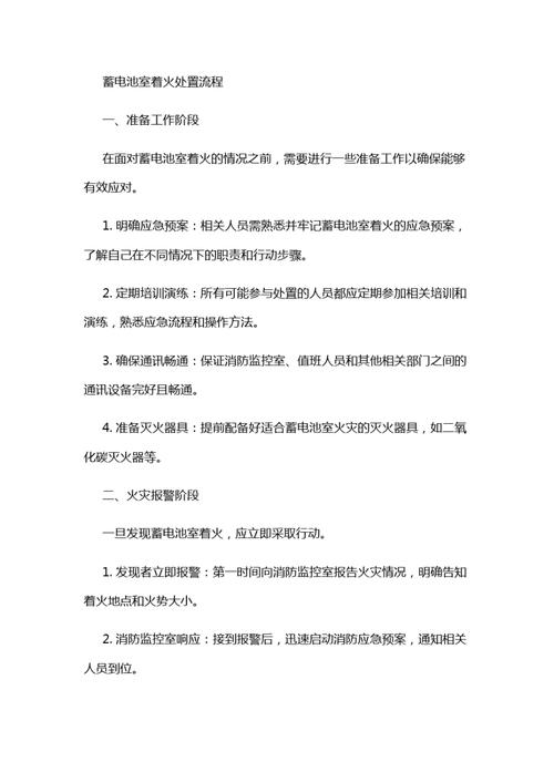 逃生全电池管理技巧与躲藏点位详解，轻松通关必看攻略-2