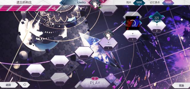 Arcaea搭档技能详解与潜力值速刷攻略，高效提升搭档实力-2