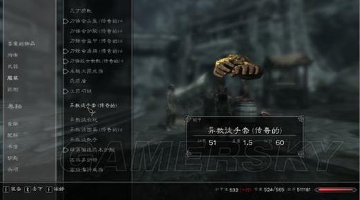 上古卷轴5:天际全技能加点与附魔终极指南,打造你的完美龙裔-3 上古卷轴5:天际全技能加点与附魔终极指南,打造你的完美龙裔-3