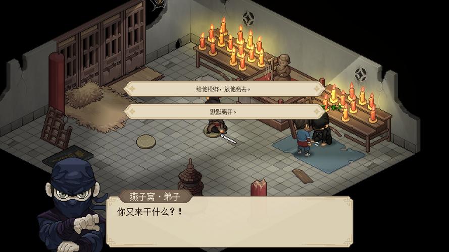 大侠立志传碧血丹心DLC：全武功获取与伙伴招募超详细攻略-2