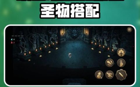 暖雪全圣物搭配与神兵锻造终极指南，毕业配装一帖搞定