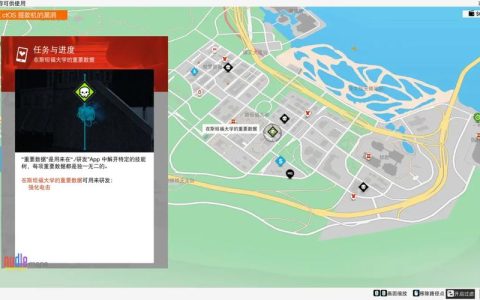 看门狗全技能升级攻略：线上追踪玩法高效开荒指南
