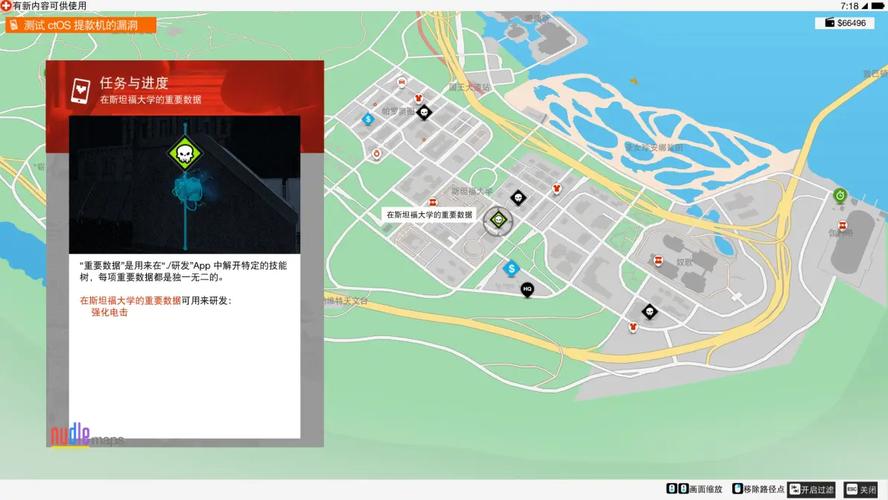 看门狗全技能升级攻略：线上追踪玩法高效开荒指南-1