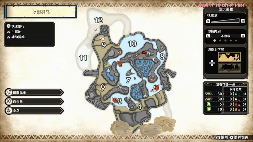 怪物猎人荒野全营地位置速查：3个隐藏营地与陷阱利用技巧-3