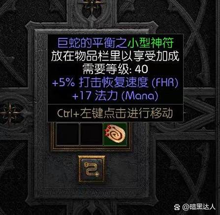 《瘟疫传说：安魂曲》全技能升级与道具制作终极指南-2