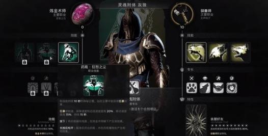 遗迹2全职业搭配攻略:圣物碎片选择与开荒配队推荐-3 遗迹2全职业搭配攻略:圣物碎片选择与开荒配队推荐-3