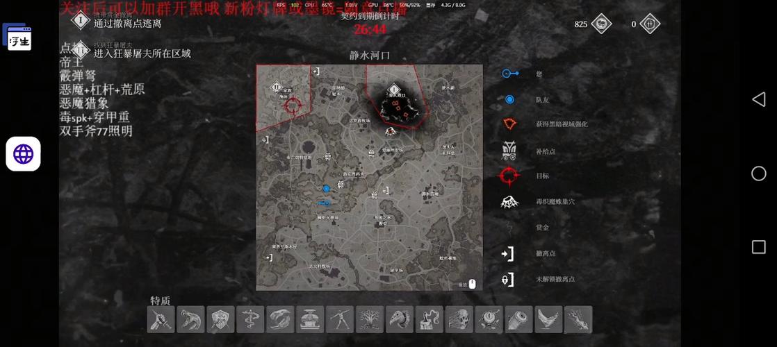 猎杀对决新手必看:5个无声移动技巧,轻松隐藏位置不被发现-2 猎杀对决新手必看:5个无声移动技巧,轻松隐藏位置不被发现-2