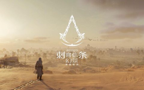 刺客信条幻景全收集攻略：5分钟速通神秘碎片与古籍位置