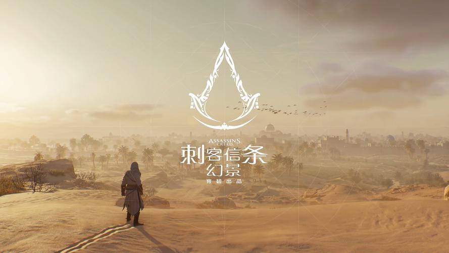 刺客信条幻景全收集攻略:5分钟速通神秘碎片与古籍位置-1 刺客信条幻景全收集攻略:5分钟速通神秘碎片与古籍位置-1
