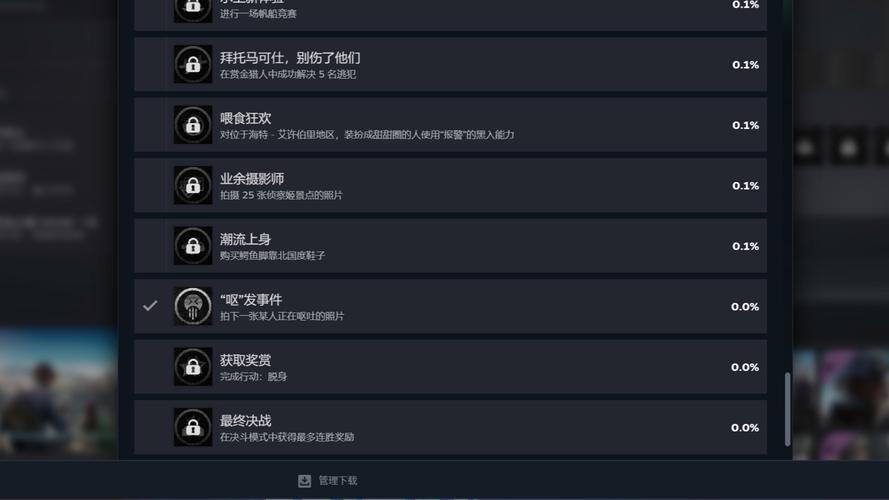 看门狗全技能升级攻略：线上追踪玩法高效开荒指南-2