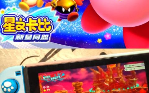 星之卡比新星同盟全盟友能力详解与拼图碎片收集攻略