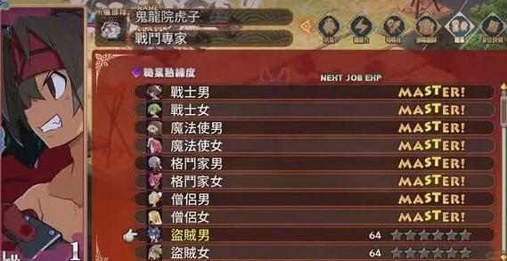 魔界战记7全魔能力搭配攻略：自动战斗高效刷图设置详解-3