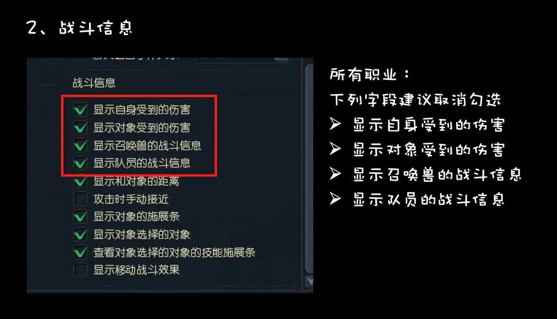 永恒之塔全副本机制详解与要塞战实战策略,开荒指挥必看攻略-3 永恒之塔全副本机制详解与要塞战实战策略,开荒指挥必看攻略-3