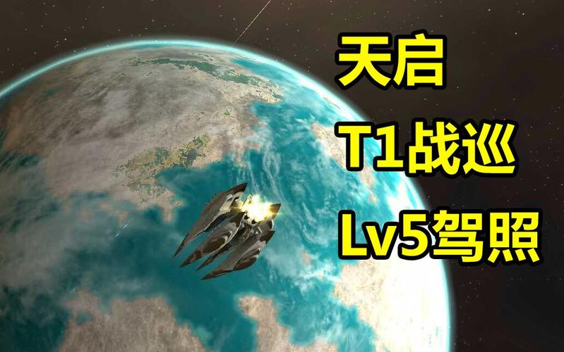 第二银河零氪党必看：3套高性价比配船方案，轻松开荒不氪金-1