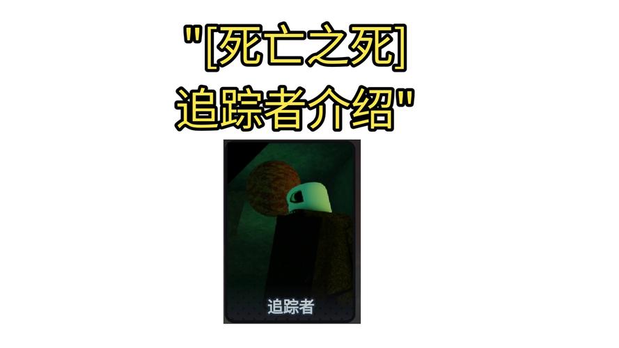 《DeathComing》全意外死亡方式盘点与隐藏成就解锁攻略-3 《DeathComing》全意外死亡方式盘点与隐藏成就解锁攻略-3