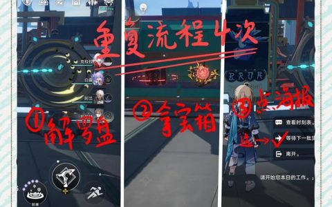 《瘟疫传说：无罪》全隐藏宝箱与回忆收集攻略，一图流带你轻松找齐