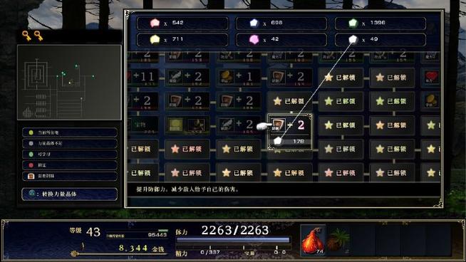 神之天平全隐藏BOSS位置与竞技场挑战攻略,轻松解锁终极成就-2 神之天平全隐藏BOSS位置与竞技场挑战攻略,轻松解锁终极成就-2