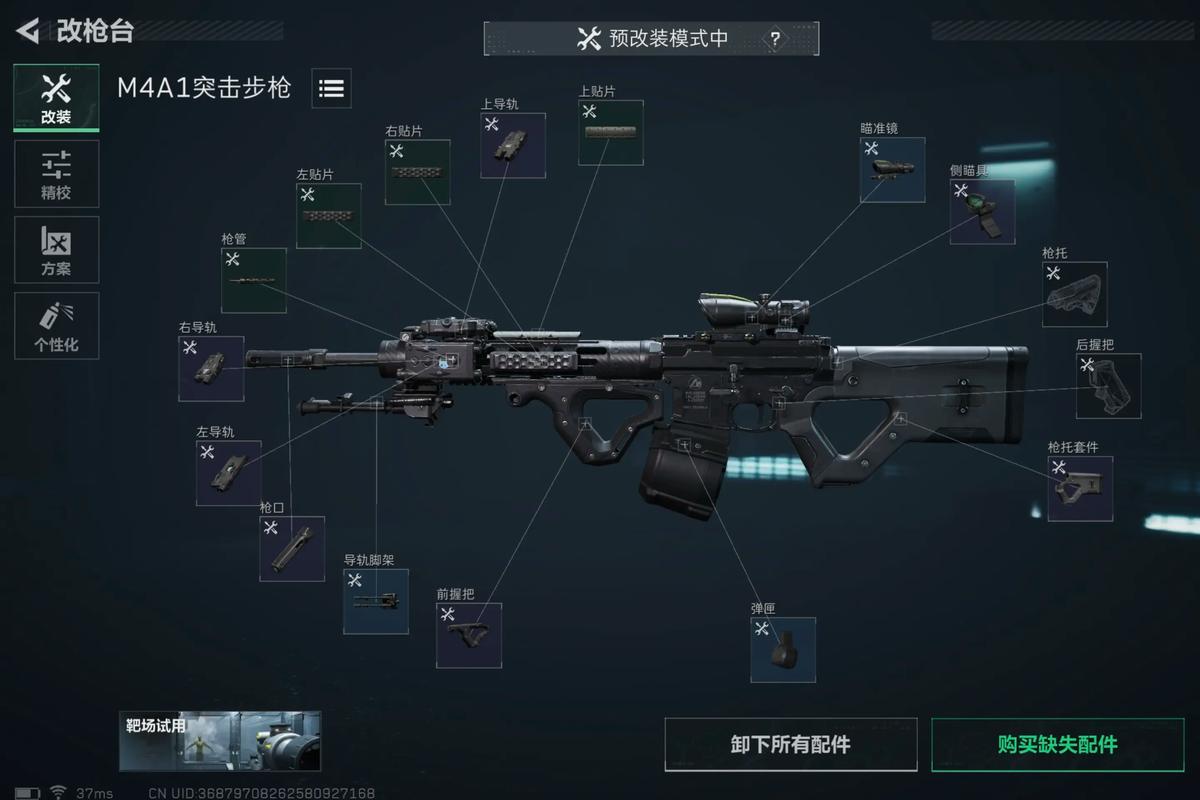 《现代战争》全地图架枪点解析:3分钟学会高效控图与道具运用-2 《现代战争》全地图架枪点解析:3分钟学会高效控图与道具运用-2