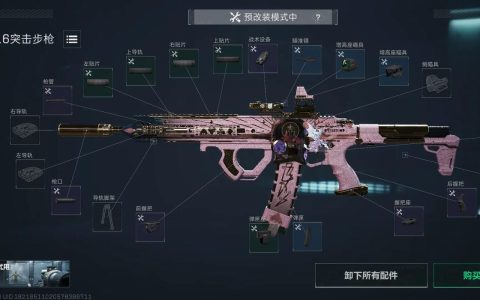 《现代战争》全地图架枪点解析：3分钟学会高效控图与道具运用