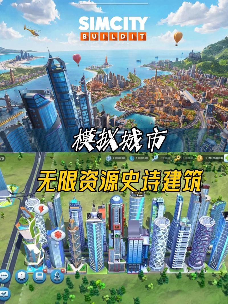 模拟城市未来之城:5分钟看懂全科技解锁与无人机高效使用攻略-1 模拟城市未来之城:5分钟看懂全科技解锁与无人机高效使用攻略-1