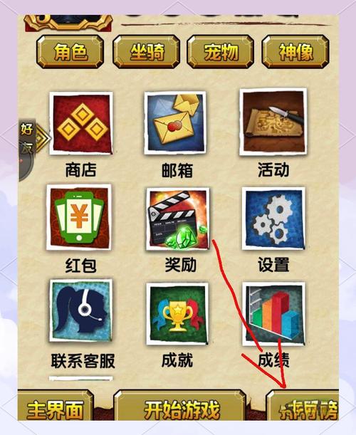 神庙逃亡全道具使用技巧与角色解锁攻略，5分钟速成大神-2