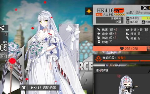 少女前线云图计划全角色技能详解与算法搭配攻略