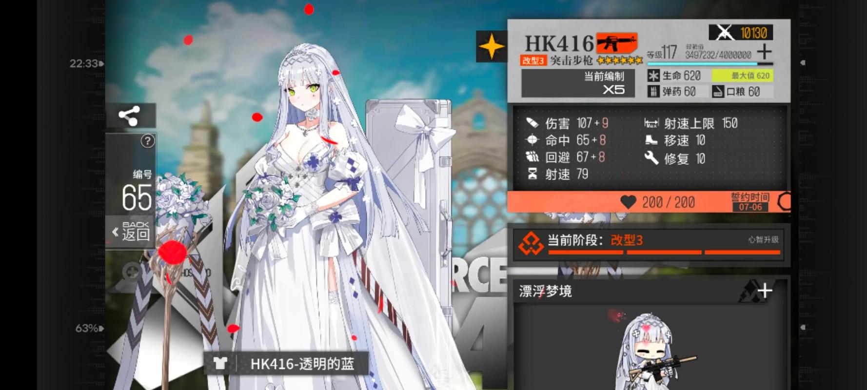 少女前线云图计划全角色技能详解与算法搭配攻略-1 少女前线云图计划全角色技能详解与算法搭配攻略-1
