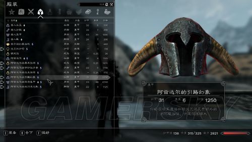 上古卷轴Online全套装获取攻略:副本机制详解与高效刷装路线-3 上古卷轴Online全套装获取攻略:副本机制详解与高效刷装路线-3