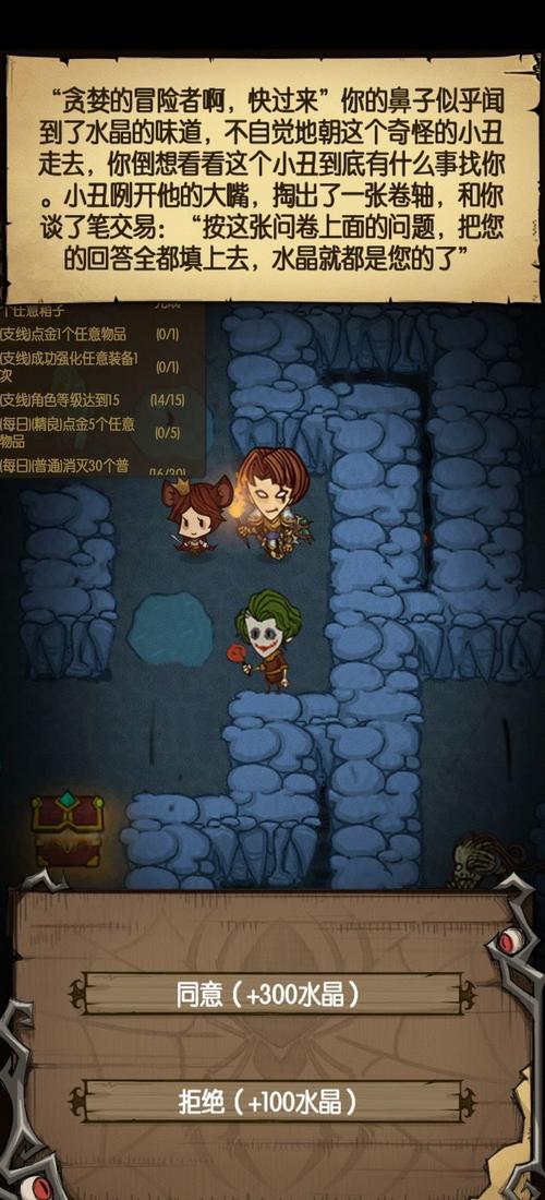 贪婪洞窟2全BOSS打法解析与扭曲空间速通攻略-1