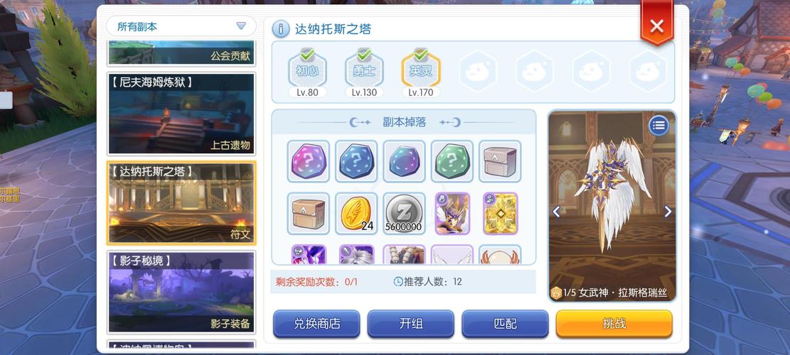 仙境传说RO手游:全职业符文搭配与装备附魔终极指南(2026最新版)-1 仙境传说RO手游:全职业符文搭配与装备附魔终极指南(2026最新版)-1