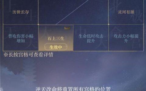 江湖风云录全隐藏任务触发攻略与结局分支详解