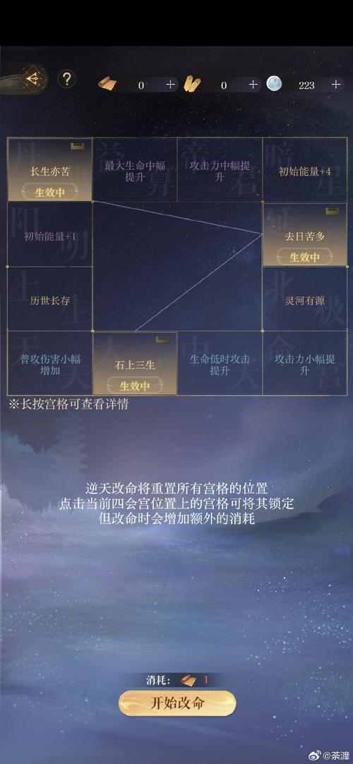 江湖风云录全隐藏任务触发攻略与结局分支详解-1 江湖风云录全隐藏任务触发攻略与结局分支详解-1