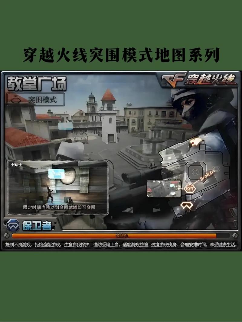 穿越火线全地图卡点教学:5个关键点位与道具投掷技巧详解-3 穿越火线全地图卡点教学:5个关键点位与道具投掷技巧详解-3