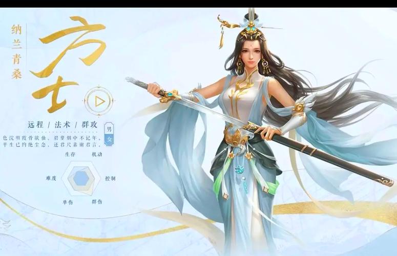 2026新倩女幽魂新手职业推荐：这3个职业组队最抢手，开荒不愁没人要-3