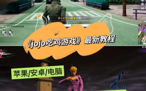 零基础吃鸡攻略：5分钟学会堡垒之夜新手必看技巧